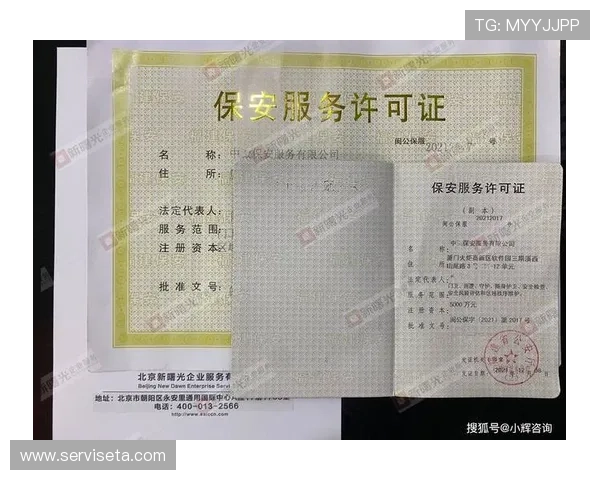 2. 详细指导ag网址注册流程步骤与注意事项解析