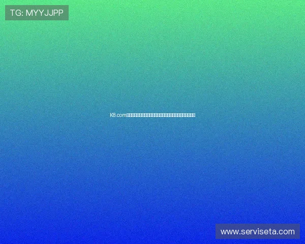 K8.com凯发百家乐官网如何确保玩家资金安全与隐私保护的详细介绍 K8.com凯发百家乐官网如何确保玩家资金安全与隐私保护的详细介绍