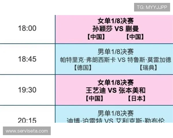2026年世界杯全部对阵表全景预览，提前掌握每场比赛的对阵情况和精彩看点