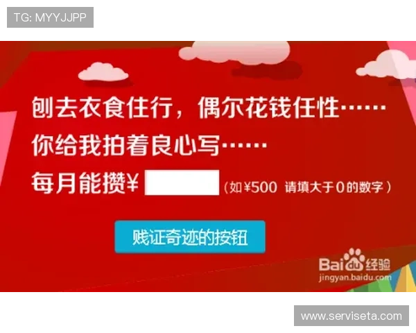 掌握凯发登录首页优惠券领取步骤助你节省游戏消费的实用指南