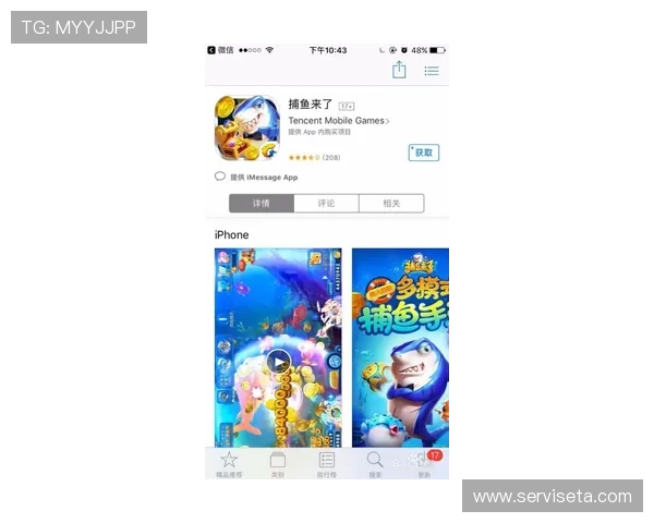 K8捕鱼网投玩家常见问题解答，解决你的疑虑让游戏更加顺畅愉快