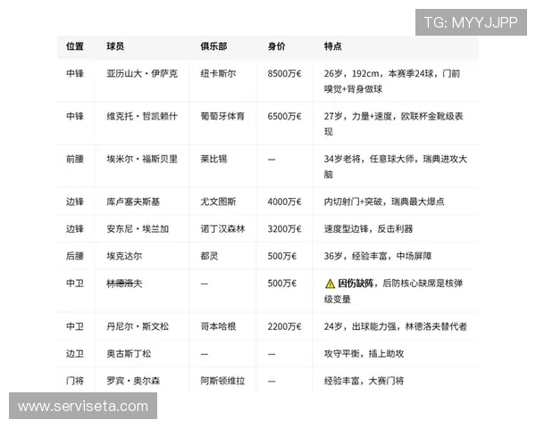 世界杯瑞典对阵突尼斯比赛全场比分详细回顾与赛后分析